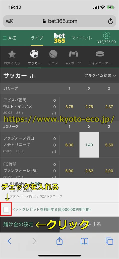Bet365の使い方ガイド 最新版 .